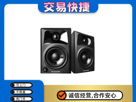 淮安涟水县回收音响