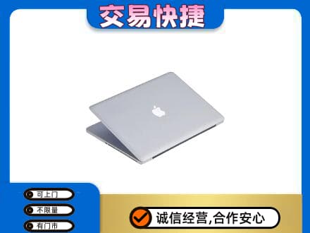 淮安涟水县回收旧电脑