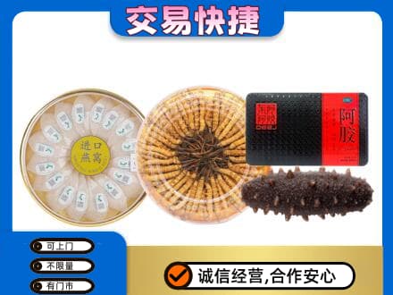 淮安涟水县回收礼品