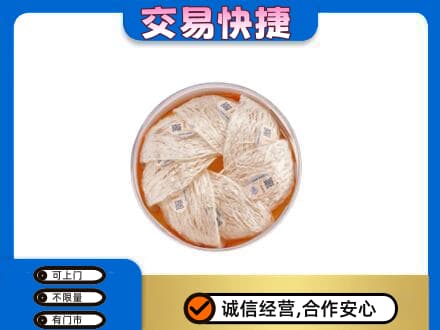 淮安涟水县回收燕窝