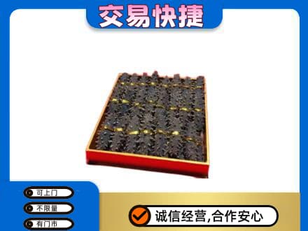 淮安涟水县回收海参