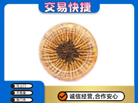 淮安涟水县回收虫草礼盒