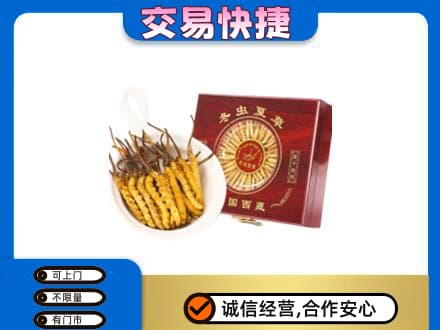 淮安涟水县回收补品