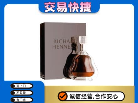 淮安涟水县回收李察