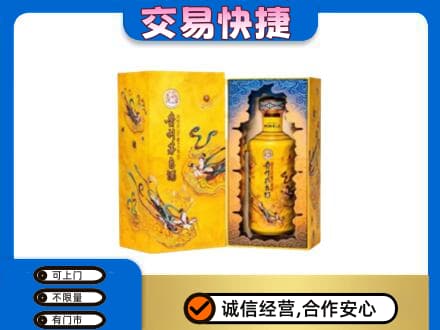 淮安涟水县回收散花飞天茅台酒