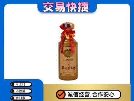 淮安涟水县回收30年茅台酒