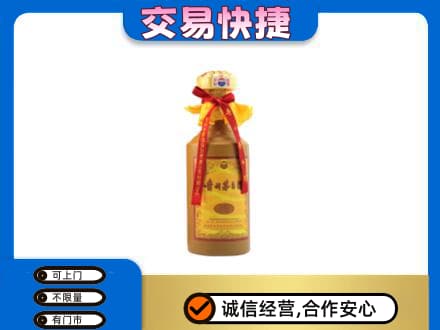淮安涟水县回收15年茅台酒